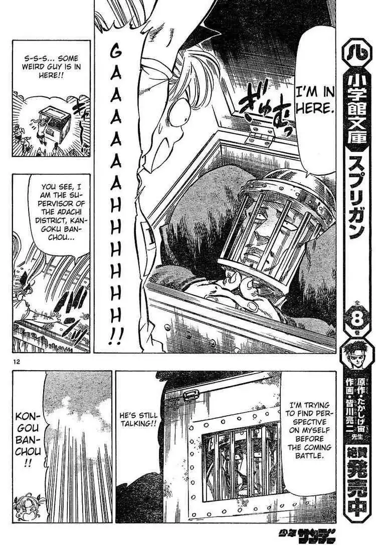 Kongoh Bancho Chapter 24 12